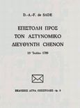 Επιστολή προς τον αστυνομικό διευθυντή Chenon, 19 Ιουλίου 1789, Sade, Donatien Alphonse Francois de, 1740-1814, Άγρα, 1986