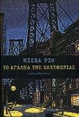 Το άγαλμα της ελευθερίας, , Rio, Michel, Πόλις, 2000