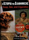 Η ιστορία της διαφήμισης, Soap, sex and cigarettes, Sivulka, Juliann, Έλλην, 1999