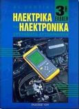 Ηλεκτρικά και ηλεκτρονικά συστήματα αυτοκινήτων, , Santini, Al, Ίων, 2000