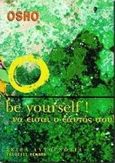 Be yourself, , Osho, 1931-1990, Ρέμπελ, 1997