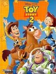 Toy story 2, , , Ελληνικά Γράμματα, 2000