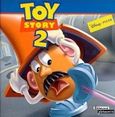 Toy story 2, , , Ελληνικά Γράμματα, 2000