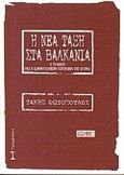 Η νέα τάξη στα Βαλκάνια, Ο πόλεμος και η διεθνοποιημένη οικονομία της αγοράς, Φωτόπουλος, Τάκης, Στάχυ, 1999