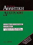 Αθλητική διατροφή, Στα διάφορα στάδια προετοιμασίας, κατά αθλήματα, ανάλογα με την εποχή, ηλικία, φύλλο, Ντιμόφ, Εμίλ, Salto, 1989