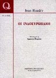 Οι Ινδοευρωπαίοι, , Haudry, Jean, Καρδαμίτσα, 1995