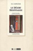 Le desert hospitalier, , Γονατάς, Επαμεινώνδας Χ., 1924-2006, Kauffmann, 1994