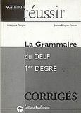 La grammaire du DELF 1er degre, Corriges, Dangon, Francoise, Kauffmann, 1997