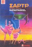 Καταστάσεις, Παρουσίαση του περιοδικού "Les temps modernes", Sartre, Jean - Paul, 1905-1980, Αρσενίδης, 0