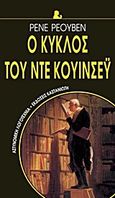 Ο κύκλος του Ντε Κουίνσεϋ, , Reouven, Rene, Εκδόσεις Καστανιώτη, 2000