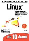 Σε 10 λεπτά μαθαίνετε Linux, , Ray, John, Γκιούρδας Β., 1998