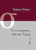 Ανταποκρίσεις από την Τροία, , Schliemann, Henry, Ωκεανίδα, 2000