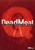 Dead Meat, Ανθρωποκυνηγητό στο δίκτυο, Q, Οξύ, 2000