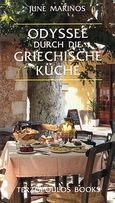 Odyssee durch die griechische Kuche, , Marinos, June, Τερζόπουλος Βιβλία, 1998