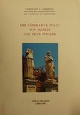 Der foderative Staat von Skoplje und seine Sprache, , Ανδριώτης, Νικόλαος Π., 1906-1976, Πελασγός, 1992