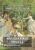 Ανοιξιάτικοι έρωτες και άλλα διηγήματα, , Cela, Camilo Jose, 1916-2002, Ζαχαρόπουλος Σ. Ι., 1991