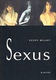 Sexus, Η ρόδινη σταύρωση, Miller, Henry, 1891-1980, Κάκτος, 1980