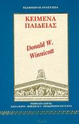 Donald W. Winnicott, , Τσαμπαρλή, Αναστασία, Ατραπός, 0