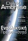 Εναλλακτική πραγματικότητα, , Ambrose, David, Ανατολικός, 2001