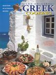 The Original Greek Cooking, Selection of Authentic Recipes, , Fotorama, 1993