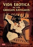 La vida erotica de los Griegos antiguos, Con fotografias en color e index de nombres, Σουλή, Σοφία Α., Toubi's, 2000