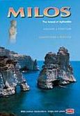 Milos, Kimolos, The Art of Nature: Myth and History, Culture and Tradition, Tour of the Island, Ξερούτσικου, Λούση, Toubi's, 1999