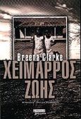 Χείμαρρος ζωής, , Clarke, Breena, Ελληνικά Γράμματα, 2000