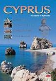 Cyprus, The Island of Aphrodite: Myth and History, Culture and Tradition, Monuments and Sights, Tour of the Island, Αναστασίου, Μαίρη, Toubi's, 1999