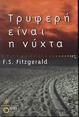 Τρυφερή είναι η νύχτα, , Fitzgerald, Francis Scott, 1896-1940, Εκδόσεις Πατάκη, 2000