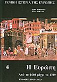 Γενική ιστορία της Ευρώπης, Η Ευρώπη από το 1660 μέχρι το 1789, Berenger, Jean, Εκδόσεις Παπαζήση, 1990