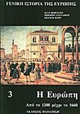 Γενική ιστορία της Ευρώπης, Η Ευρώπη από το 1300 μέχρι το 1660, Συλλογικό έργο, Εκδόσεις Παπαζήση, 1990