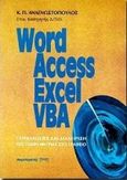 Word, Access, Excel, VBA, Τεχνολογίες και διαχείριση της πληροφορίας στο γραφείο, Αναγνωστόπουλος, Κώστας Π., Παρατηρητής, 2000