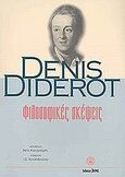 Φιλοσοφικές σκέψεις. Το όνειρο του D' Alembert., , Diderot, Denis, 1713-1784, Ζήτρος, 1998