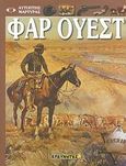 Φαρ Ουέστ, Ανακαλύψτε την πραγματική ζωή των καουμπόηδων - τις αγελάδες Λόνγκχορν, το πέταγμα του λάσου, τις άμαξες, τα Στέτσον, το ροντέο και τη ζωή στο ράντσο, Murdoch, David H., Ερευνητές, 1997