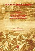 Οι βαλκανικοί αγώνες, Πολιτική και στρατιωτική ιστορία των εν Μακεδονία βαλκανικών πολέμων, Πράις, Κρώφορδ, Εκάτη, 1992