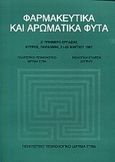 Φαρμακευτικά και αρωματικά φυτά, Παραδοσιακές χρήσεις και δυνατότητες αξιοποίησής τους: Ζ τριήμερο εργασίας, Κύπρος, Παραλίμνι, 21-25 Μαρτίου 1997, , Πολιτιστικό Ίδρυμα Ομίλου Πειραιώς, 2001