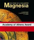 Magnesia: The Story of a Civilization, , Συλλογικό έργο, Καπόν, 1982