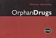 Orphan Drugs, , Αρανίτσης, Ευγένιος, Ιστός, 1999