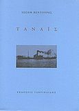 Ταναΐς, , Βεντούρας, Ιωσήφ, Γαβριηλίδης, 2001