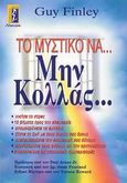 Το μυστικό να μην κολλάς, , Finley, Guy, Αλκυών, 2001