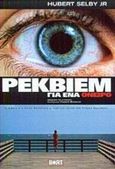 Ρέκβιεμ για ένα όνειρο, , Selby, Hubert, Οξύ, 2001