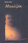 Μπαλζάκ, Ή η μανία της γραφής, Satiat, Nadine, Τραυλός, 2001