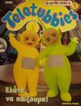 Teletubbies, ελάτε να παίξουμε, , , Modern Times, 2001