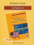 The University of Michigan Examination for the Certificate of Proficiency in English, 8 Final Examinations: Companion: Student's Book, Σιούντρης, Δημήτριος, Graphi Elt Publishing, 2000