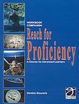 Reach for Proficiency, A Course for Advanced Learners: Workbook - Companion, Σιούντρης, Δημήτριος, Graphi Elt Publishing, 2003