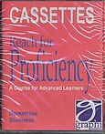 Reach for Proficiency, A Course for Advanced Learners: Cassettes, Σιούντρης, Δημήτριος, Graphi Elt Publishing, 2000