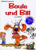 Boule und Bill 2, , Roba, Jean, Praxis, 1996