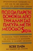 Πως θα πάρετε βοήθεια από την άλλη σας πλευρά με τη μέθοδο Silva, Το παγκόσμιο γνωστό πρόγραμμα που έχει αποτελέσματα σε εκατομμύρια ανθρώπους σε ολόκληρο τον κόσμο, Silva, Jose, Κριτονού, 1992