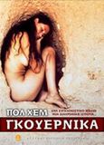 Γκουέρνικα, Μυθιστόρημα: Ένα συγκλονιστικό βιβλίο, μια διαχρονική ιστορία, Ham, Paul, Άγκυρα, 2001