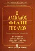 Ο δάσκαλος Φιλίπ της Λυών, Μυστικιστής, θαυματουργός και &quot;άνθρωπος του Θεού&quot;: Τα θαύματα, οι θεραπείες και οι διδασκαλίες του: Ανέκδοτα ντοκουμέντα, Encausse, Philippe, Βασδέκης, 1992